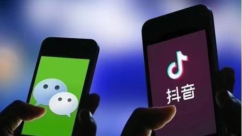 抖音、腾讯互撕 网友：打起来打起来