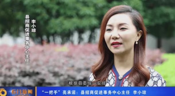 以色谋权 湖南“80”后女贪官被双开