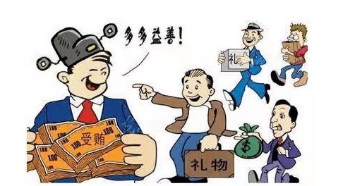 埃塞尔比亚东方工业园原85后财务总监受贿被诉