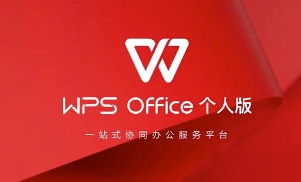 删除本地文件？WPS：没删，就是替你审核