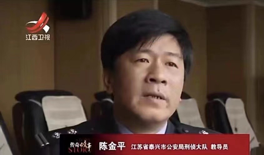 泰兴涉黑刑侦大队长  中央扫黑督办拿不下