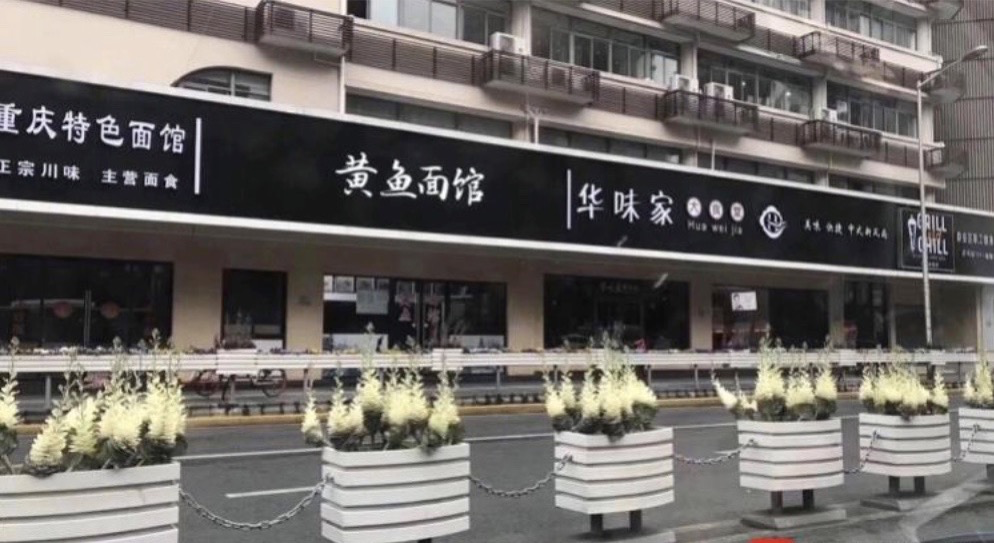 店铺招牌不得写经营内容，律师：无权无依据