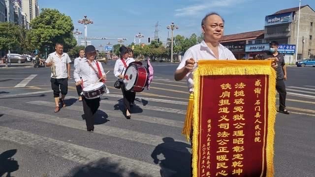 湖南一法官向媒体报料被控寻衅滋事无罪后向法院送锦旗致谢