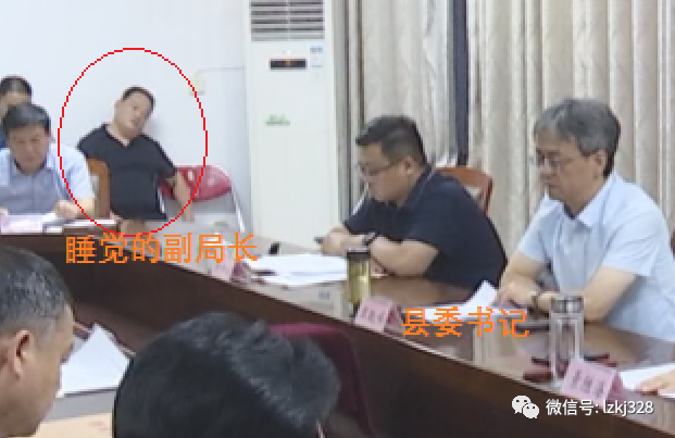 县委书记眼皮底下睡火事件：孙副局长投诉侵犯名誉权