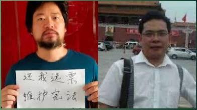 福建维权者叶钟酷刑致死：当局的暴力镇压与人权黑幕