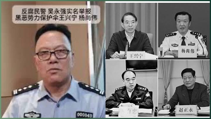 陕西公安厅腐败黑幕曝光：厅级官员与黑恶势力勾结，公众呼吁彻查到底