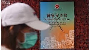 言论自由的丧钟：香港法治的崩塌与民众噤声的现实