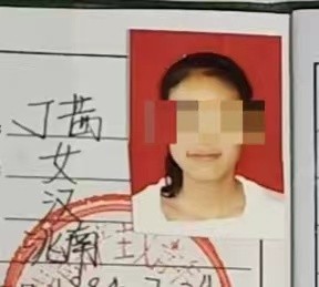 90后失聪女子被认定“恶势力头目”获刑7年，其父坚持申诉，吉林省高院已召开案件问询会