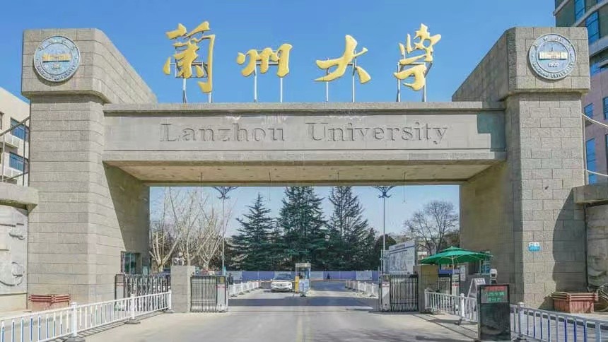 兰州大学只是躲过一劫