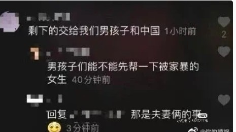 啊？中国男孩又来保护中国女孩？