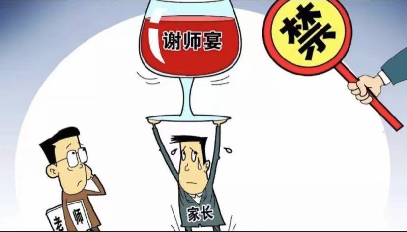 贵州一县城酒席禁令 行政滥权何时休