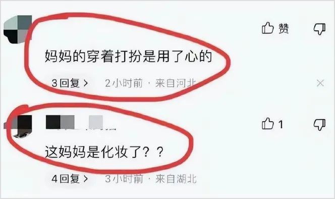 武汉被碾压致死孩子母亲坠楼！父亲又陷入网络暴力