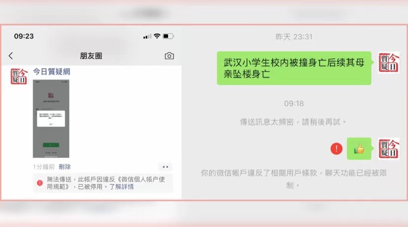 没有比随意删贴、封号等更可怕的网暴了