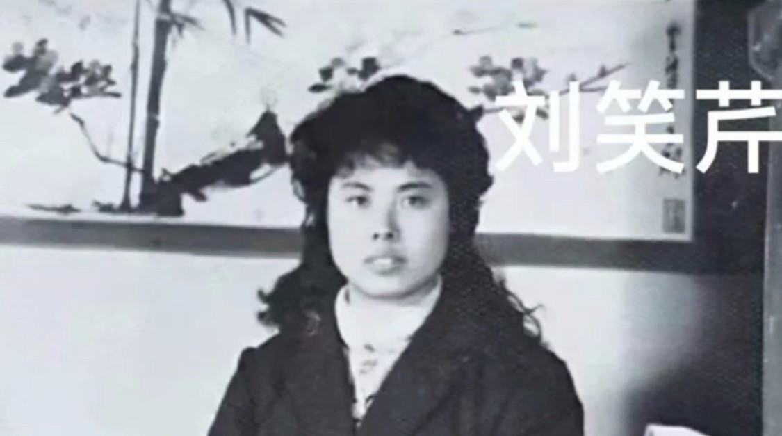 [女性]寻找1962年出生2005年失踪内蒙古自治区呼伦贝尔市海拉尔区 刘笑芹