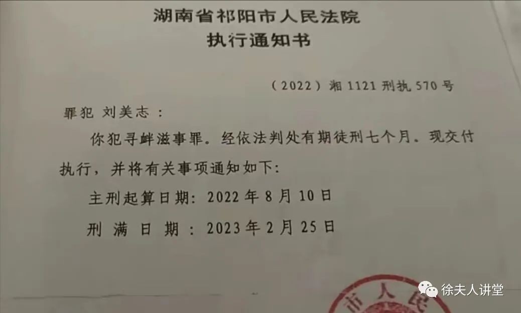 信访劝返报销车旅费获刑七个月，车轮胎有泥土被锁住不准走，百姓太难了！