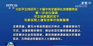 中共中央、国务院指出「持续优化民营经济发展环境，持续破除市场准入壁垒，完善市场化重整机制」，如何解读？