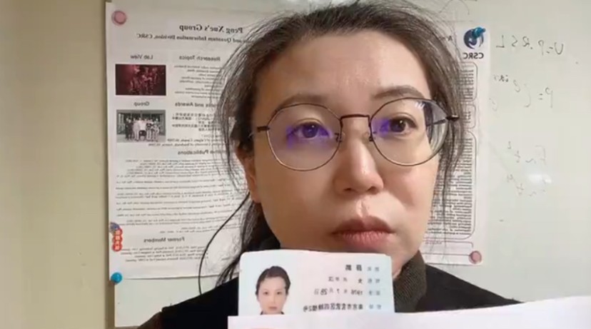 杰青教授被取消招生资格，背后是学术不公还是个人离职？