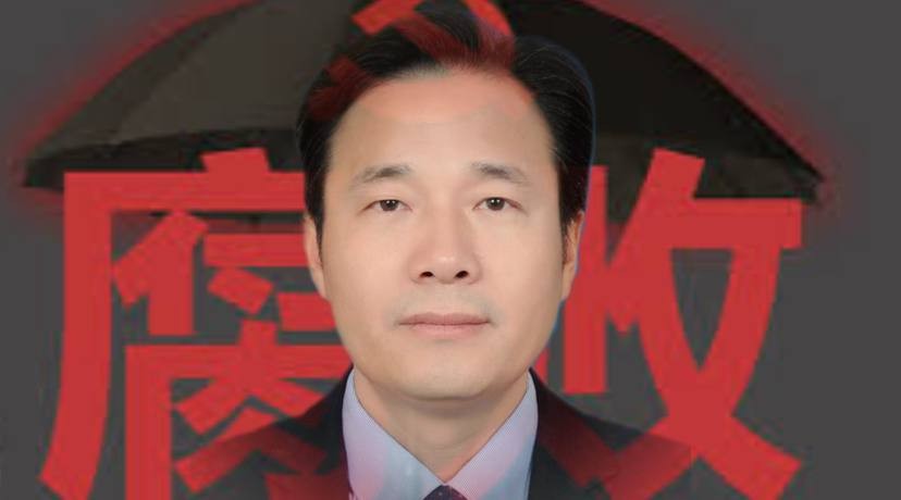 退伍军人实名举报邳州市副市长王广军涉嫌贪污受贿等多项罪名