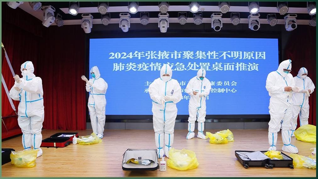 中共策划生物武器威胁？全球需警惕新一轮疫情风险