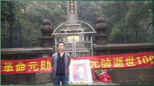 湖南民主人士樊钧益因“寻衅滋事罪”被刑拘，家属至今未收到拘留通知书