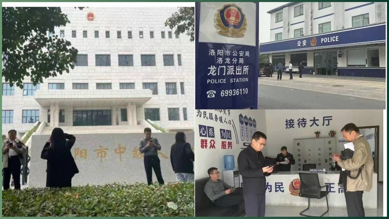 洛阳中院违法安装信号屏蔽器，律师健康受损，警方不作为引发法律争议