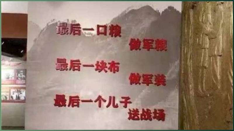 中共无视人命！从大饥荒到战场，百姓的最后一口粮、一块布都成了政权的“军资”