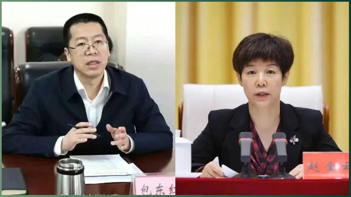 甘肃副省长赵金云、税务局长包东红夫妇落马 揭露中国官场权钱交易黑幕