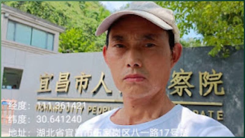 湖北维权抗争者向祚华再度被捕，两年羁押何时是尽头？