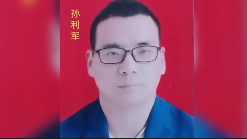 “宝贝回家”：寻找2021年在江苏南京失踪的外卖员孙利军，失联至今已四年