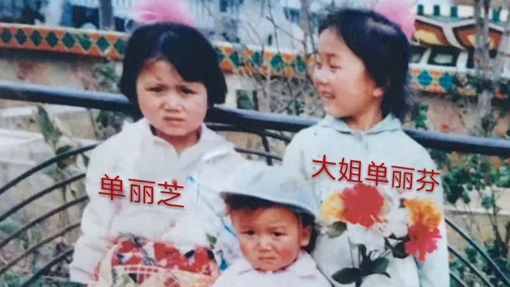“宝贝回家”：云南弥勒智力障碍女孩单丽芝赶庙会失踪至今未归，家属苦寻25年